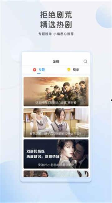 辣椒叔叔爆料视频大全,揭秘幕后真相与精彩瞬间  第3张