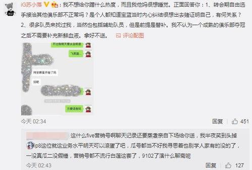通城吃瓜最新事件爆料,揭秘最新事件背后的惊人真相 第2张 通城吃瓜最新事件爆料,揭秘最新事件背后的惊人真相 第2张