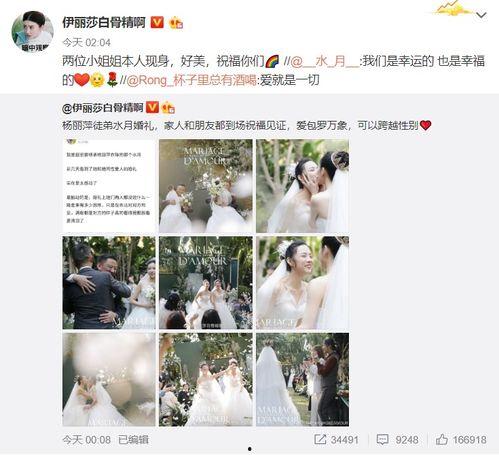 婚礼上的爆料视频,甜蜜回忆中的欢乐瞬间
