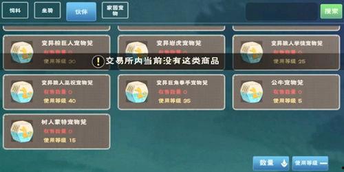 创造与魔法爆料大全最新,最新爆料大全深度解析  第3张
