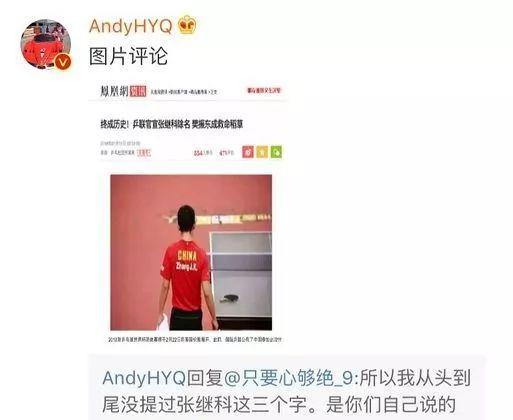 娱乐圈都有哪些爆料,明星隐私、恋情、争议全解析 第3张 娱乐圈都有哪些爆料,明星隐私、恋情、争议全解析 第3张
