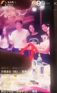 一哥新闻爆料视频最新版,揭秘事件真相，引发社会热议  第2张