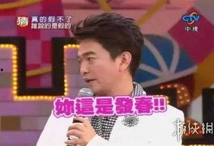 爆料娱乐麻辣烫视频大全,揭秘爆料视频大全背后的精彩瞬间  第2张