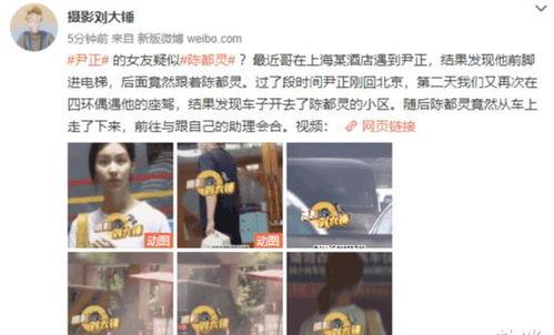 刘大锤爆料疑似沈腾视频,娱乐圈再掀波澜  第3张