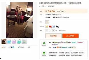 可尔蒙爆料视频在线观看,独家内容在线观看解析