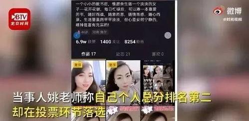 风丹爆料视频,幕后真相大曝光  第3张