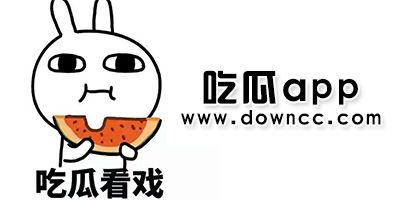 网红吃瓜迅雷下载安装,迅雷下载安装攻略全解析