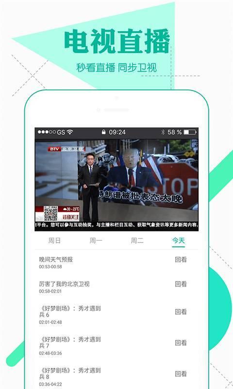 汽车视频爆料软件下载大全,一网打尽热门驾驶助手