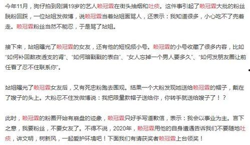 吃瓜网红结婚是真的吗知乎,是真是假，一探究竟