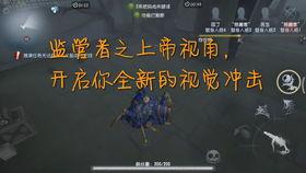 最新官方爆料的监管者是,监管者身份大起底  第3张