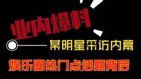 热点爆料好玩的视频,趣味视频盘点，笑点满满，不容错过！