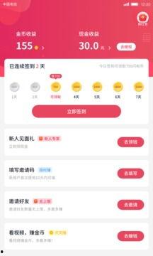 小吃货热点爆料视频下载,热门视频背后的美食诱惑  第2张