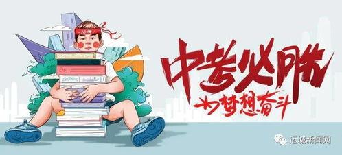 新化热点爆料网最新消息,最新爆料揭示惊人内幕！  第2张