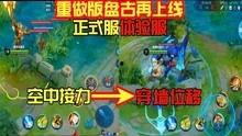 虎年王者爆料视频大全集,视频大全集深度解析 第3张 虎年王者爆料视频大全集,视频大全集深度解析 第3张